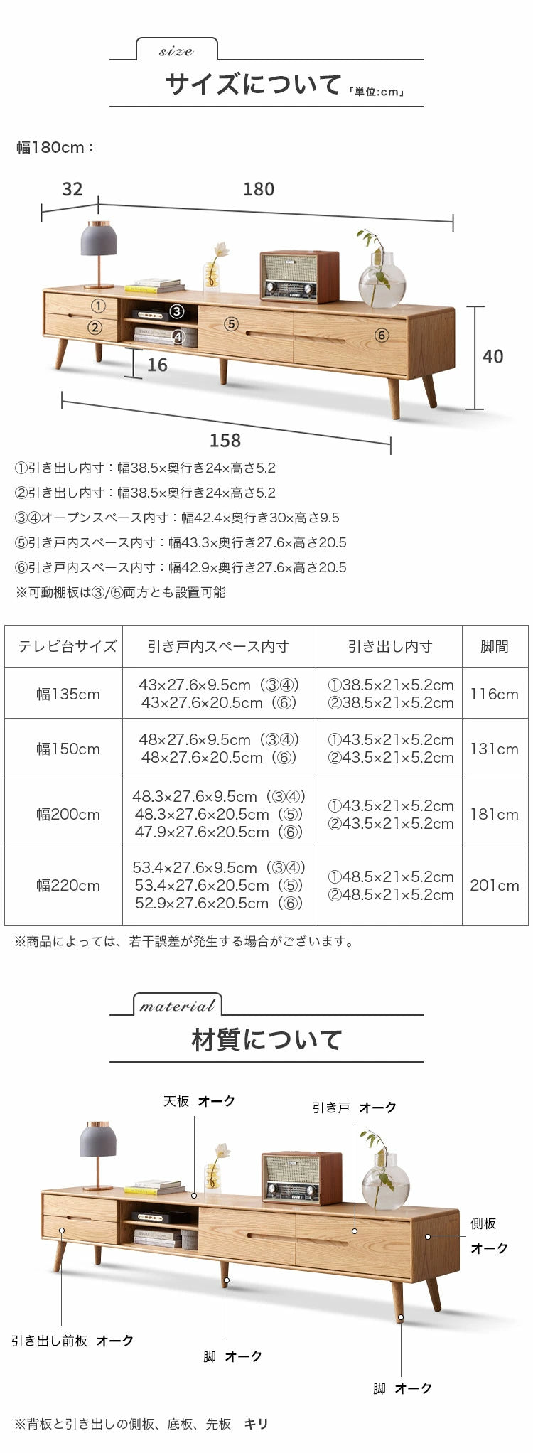 テレビボード テレビ台 オーク材 無垢材 北欧 TV台 Y83N03 - BestKagu