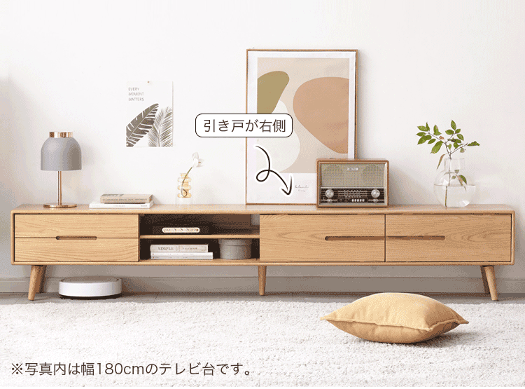 テレビボード テレビ台 オーク材 無垢材 北欧 TV台 Y83N03 テレビボード テレビ台 オーク材 無垢材 北欧 TV台 Y83N03