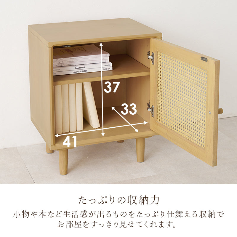 サイドテーブル RT-1242 幅45 リビング 寝室　ラタン - BestKagu