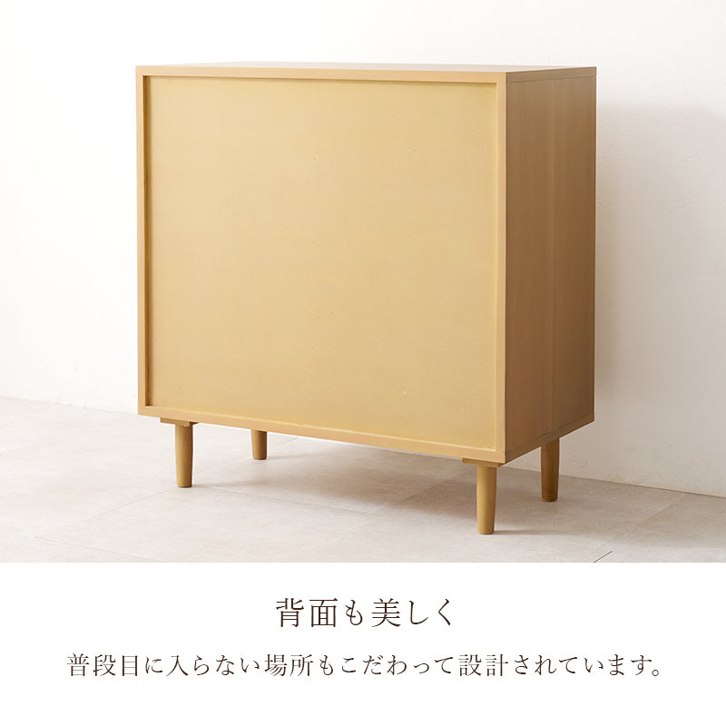 天然素材ラタン キッチン収納 チェスト RCH-1241 - BestKagu