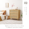 天然素材ラタン キッチン収納 チェスト RCH-1241 - BestKagu