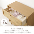 天然素材ラタン キッチン収納 チェスト RCH-1241 - BestKagu