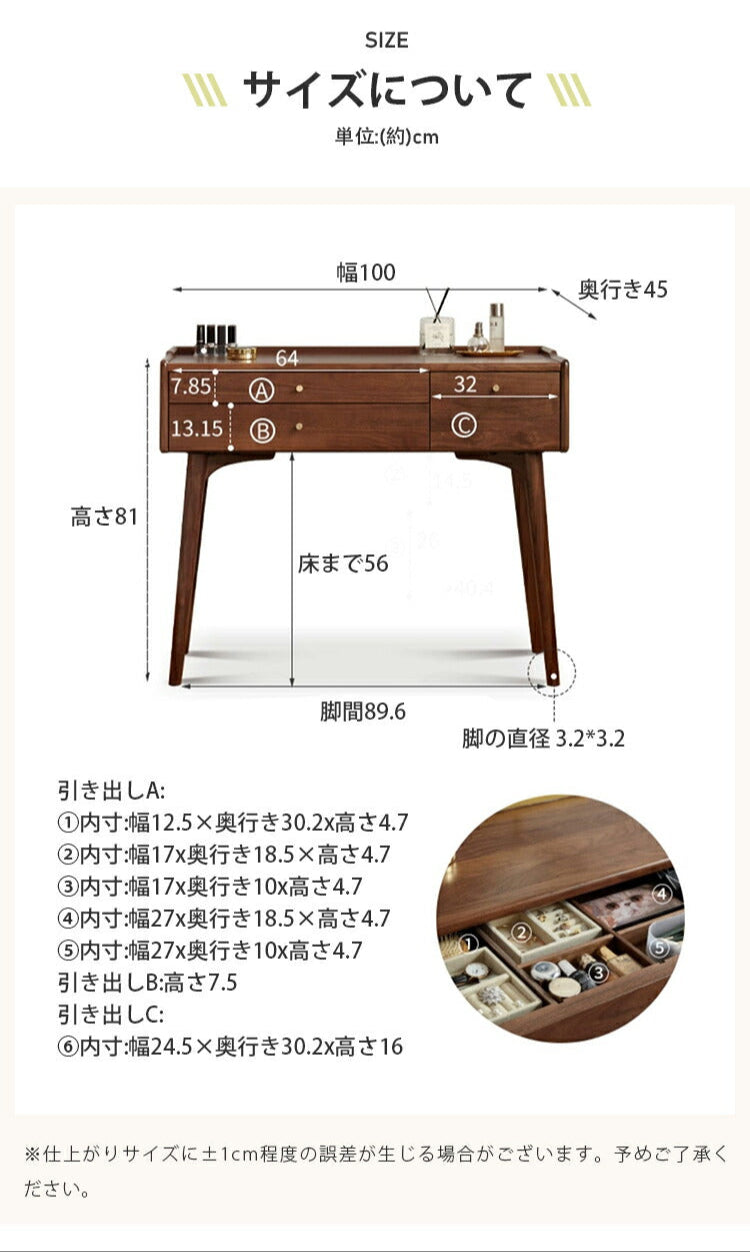 ドレッサー ウォルナット材 化粧台 組立簡単K35D05 - BestKagu