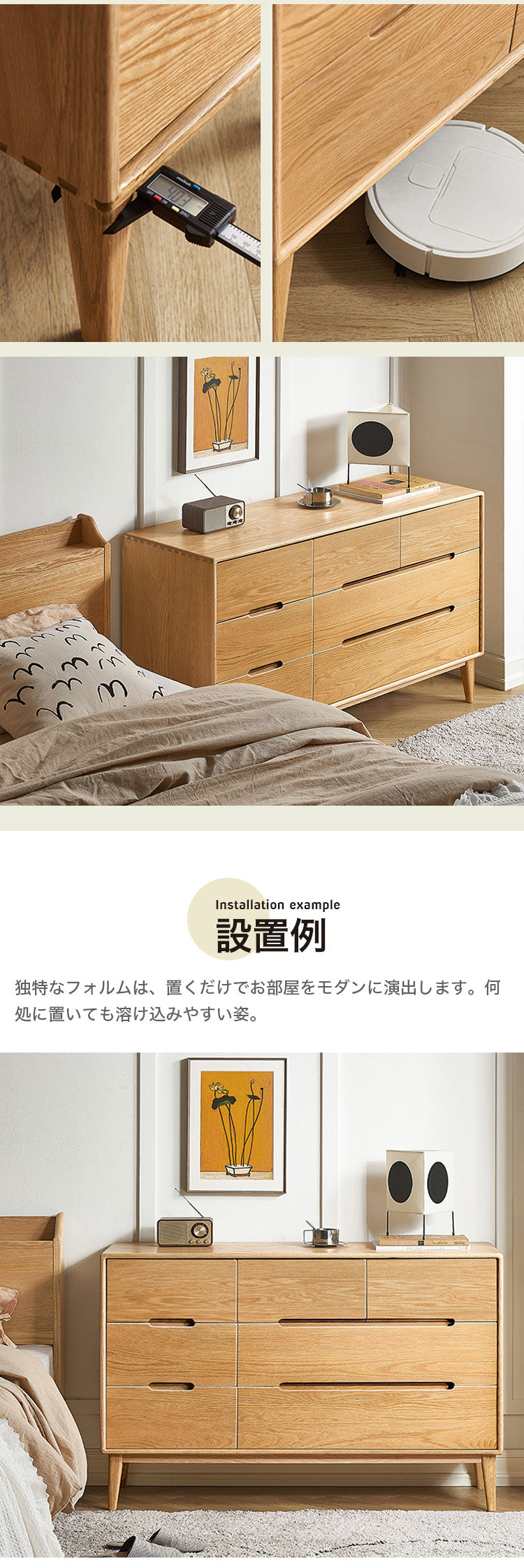 キャビネット チェスト 押し入れ収納北欧風 シンプル y-f8031 - BestKagu