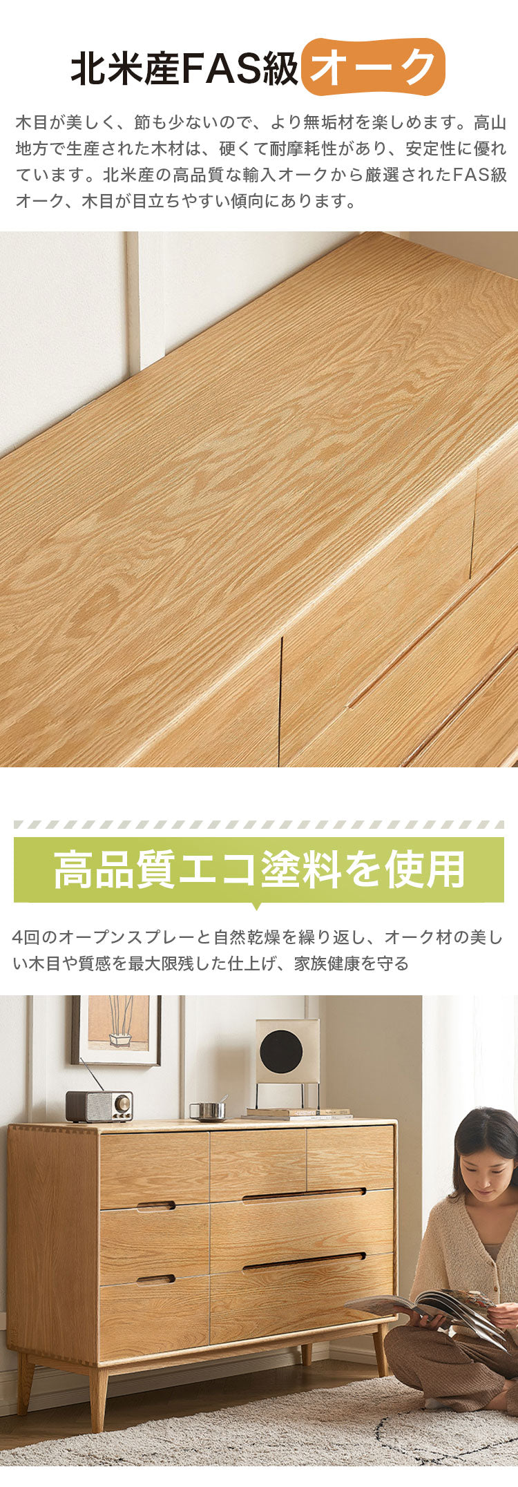 キャビネット チェスト 押し入れ収納北欧風 シンプル y-f8031 - BestKagu