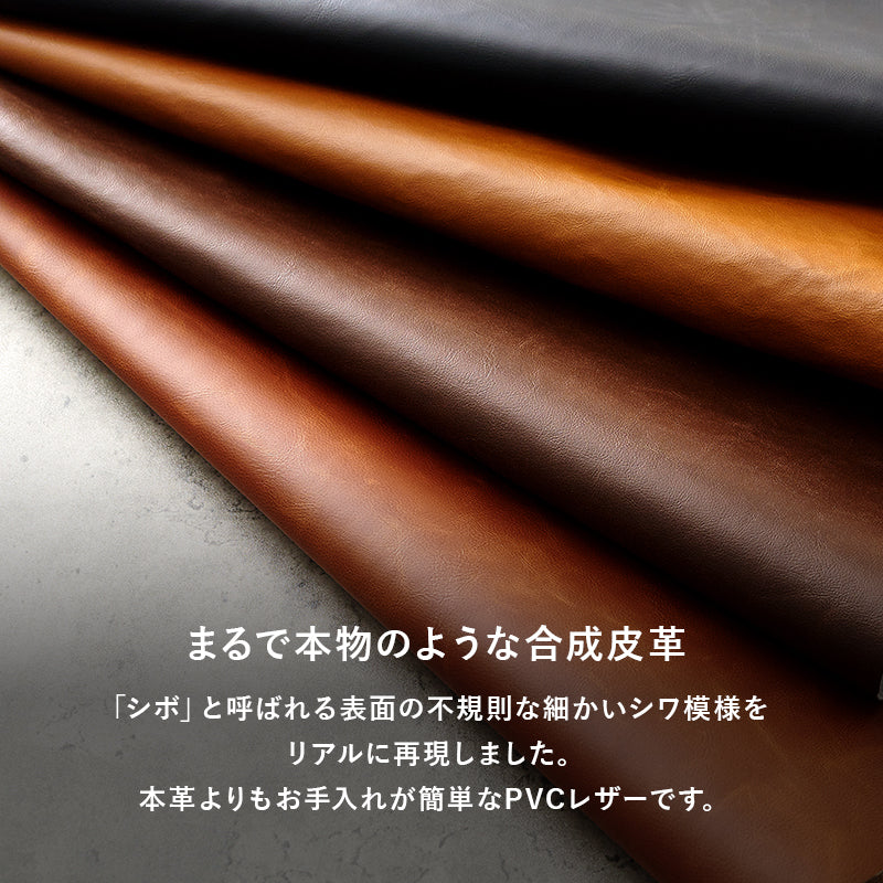 チェア ダイニングチェア合成皮革 2脚セット　LC-4234 - BestKagu