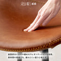 チェア ダイニングチェア合成皮革 2脚セット　LC-4234 - BestKagu