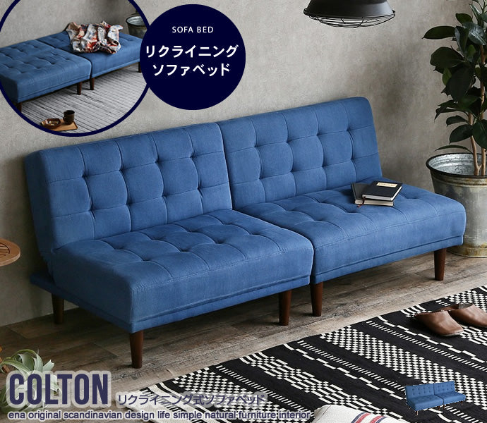 ソファベッド リクライニング式Colton NET14186578 - BestKagu