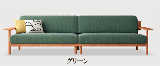 ソファ　高品質シリコンフィル&コーデュロイ　 fcp-1300 - BestKagu