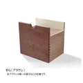 【Y0390 H0930 商品専用（別売り品） 】引き出し 小物入れ　木製ボックス 収納ケース 用　 幅35 奥行27 高さ32　ワンサイズ - BestKagu
