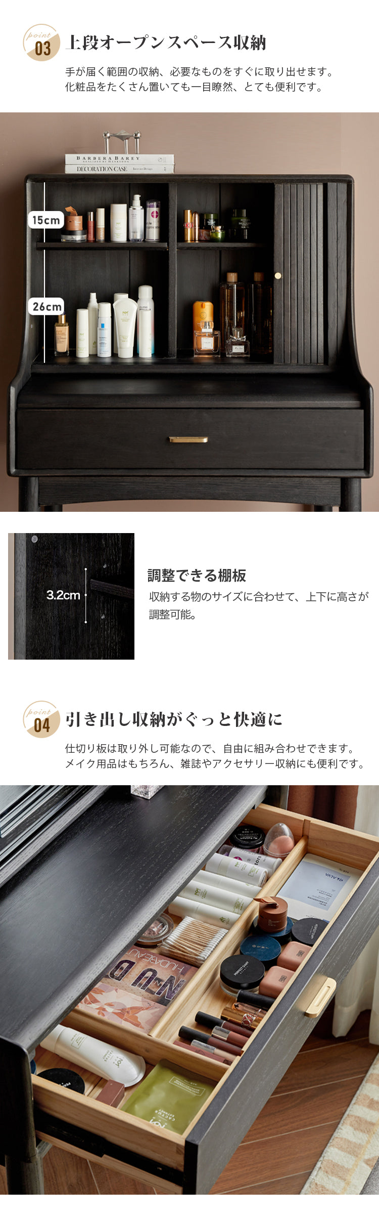 ドレッサー 幅80cm 鏡台 天然木 化粧台 鏡付き 収納付き 無垢材 おしゃれ X160D01 - BestKagu
