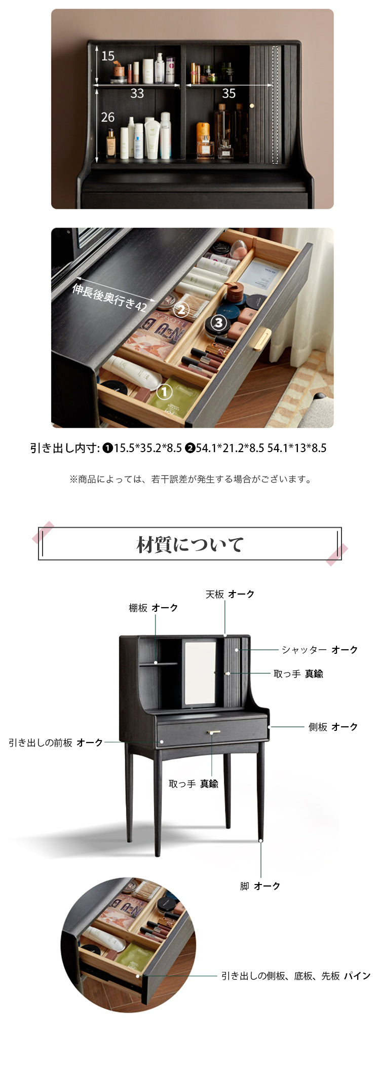 ドレッサー 幅80cm 鏡台 天然木 化粧台 鏡付き 収納付き 無垢材 おしゃれ X160D01 - BestKagu
