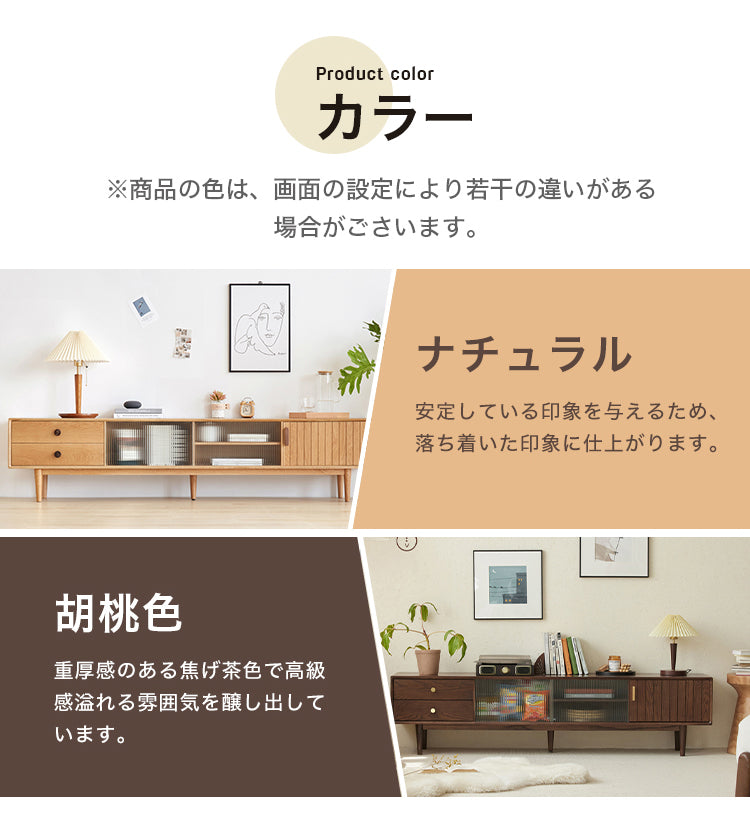 テレビボード 無垢材 おしゃれ y-h7081 - BestKagu
