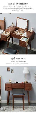 ドレッサー 化粧台 化粧テーブル 天然木 鏡付き xh-118 - BestKagu