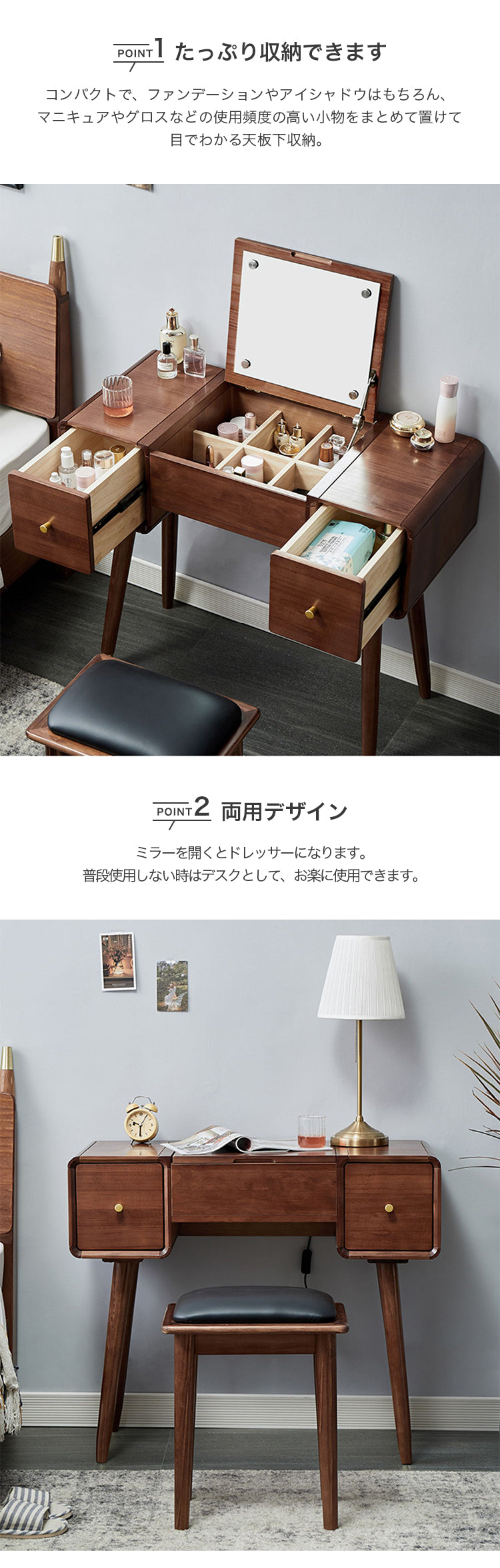 ドレッサー 化粧台 化粧テーブル 天然木 鏡付き xh-118 - BestKagu