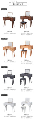 ドレッサー 化粧台 化粧テーブル 天然木 鏡付き xh-118 - BestKagu
