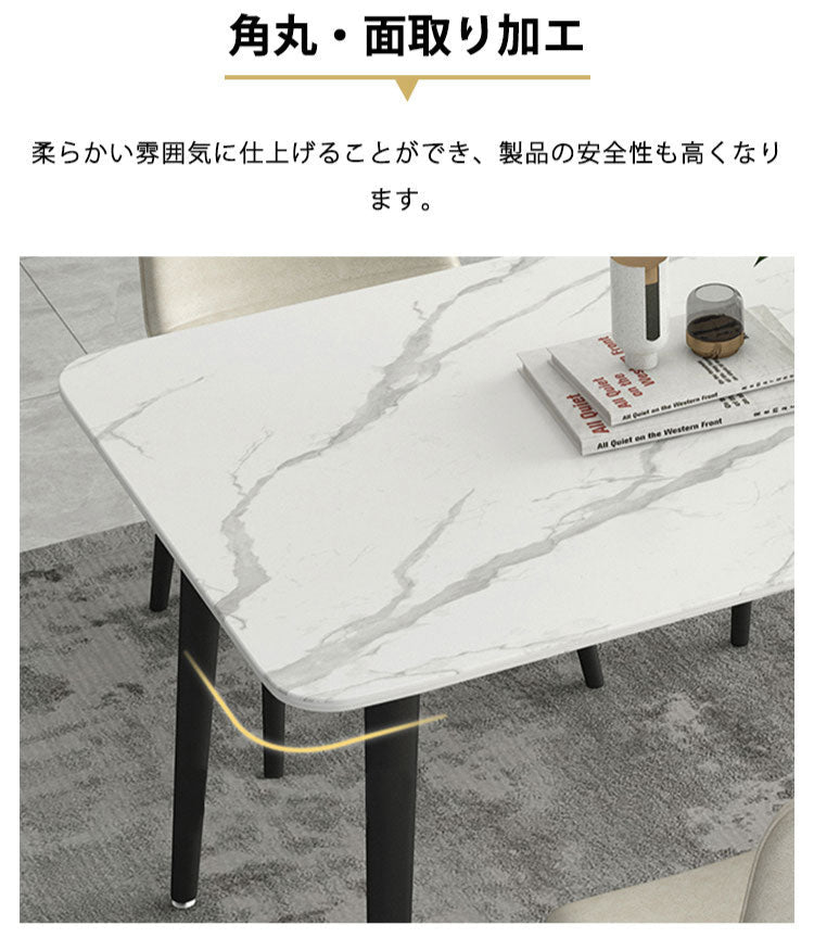 ダイニングテーブル テーブル 食事テーブル 食卓 セラミック 大理石柄 ary-747 - BestKagu