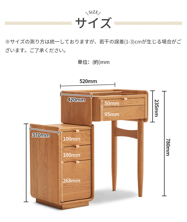 ドレッサー 化粧台 幅78cm メイク台 鏡台 無垢材 伸長調節自由 y-L9051 - BestKagu