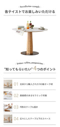ダイニングテーブル 幅110cm 円形丸テーブル セラミック天板 おしゃれ y-k8111 - BestKagu