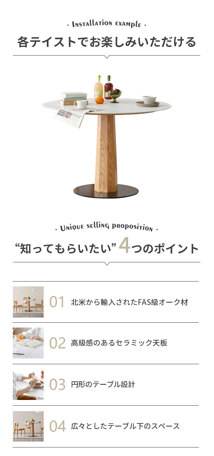 ダイニングテーブル 幅110cm 円形丸テーブル セラミック天板 おしゃれ y-k8111 - BestKagu