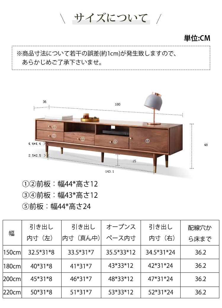 テレビボード ウォールナット材 全4サイズ 　k36n02 - BestKagu