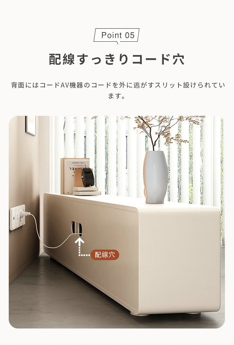 テレビボード テレビ台 大容量収納 脚付き 配線穴付き おしゃれ jxzm-246 - BestKagu