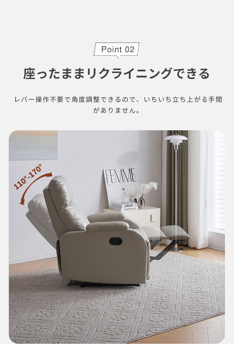 ソファ 1人掛け 折畳み式 背もたれ調節 おしゃれ sx-909 - BestKagu