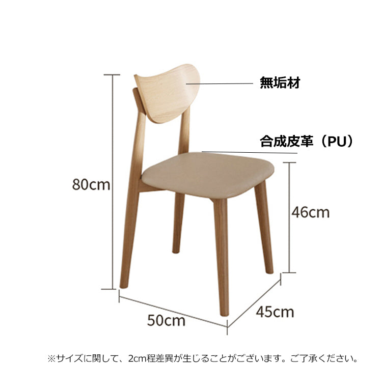 チェア 椅子 ダイニングチェア 無垢材 おしゃれ jh-chair-c - BestKagu
