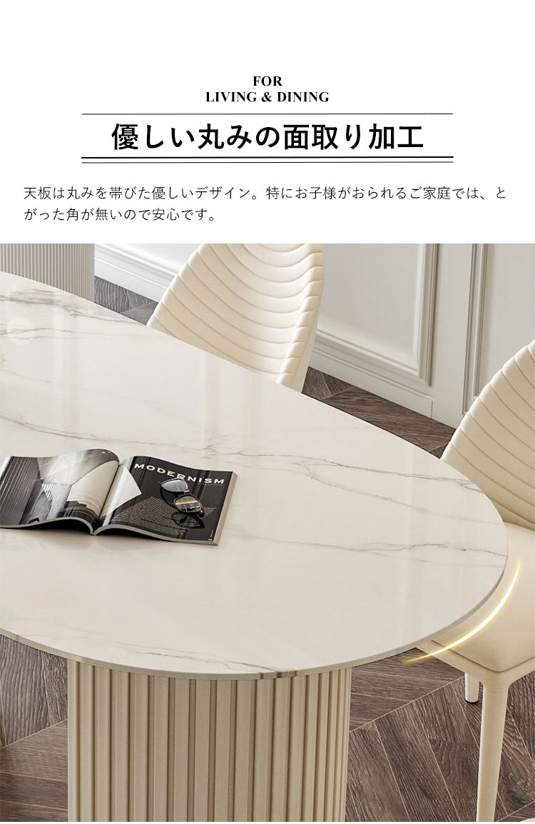 ホワイトセラミック楕円形ダイニングテーブル ダイニングテーブル 幅160cm 楕円形 4人掛け セラミック