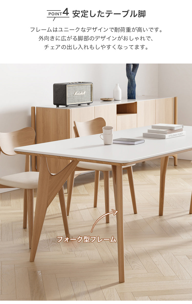 ダイニングテーブル セラミック天板 jh-060 ダイニングテーブル セラミック天板 jh-060