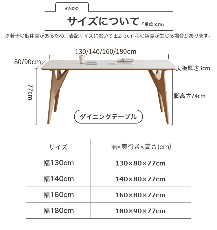 在庫品】ダイニングテーブル セラミック天板 jh-060