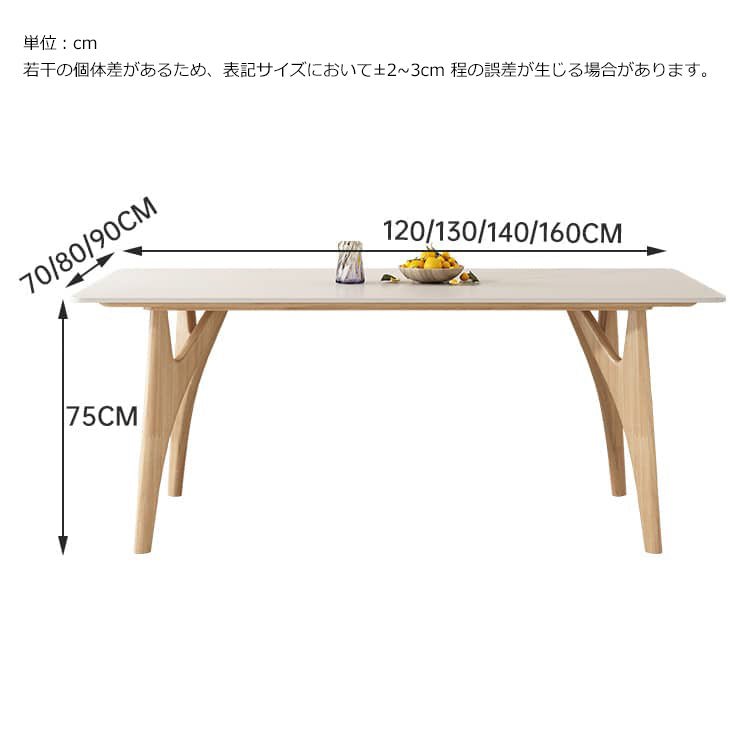 ダイニングテーブル セラミック天板 無垢材テーブル おしゃれ ybn-388 - BestKagu