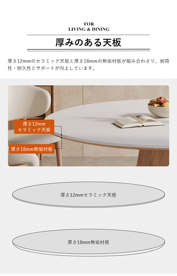 ダイニングテーブル セラミック 円形 丸テーブル fnl-274 - BestKagu