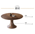 円形ダイニングテーブル 丸テーブル 無垢材 食卓 円形 fnl-275 - BestKagu