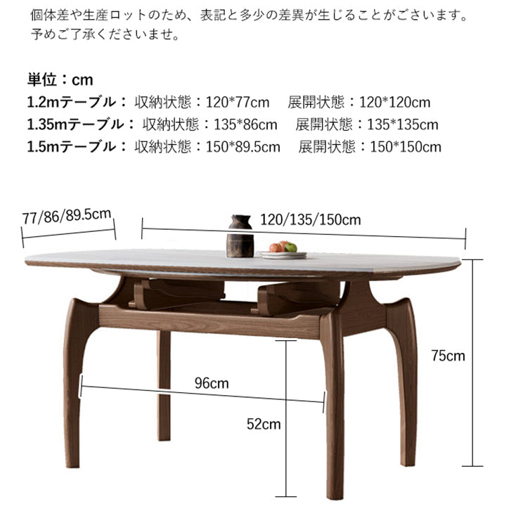伸縮式 ダイニングテーブル セラミックデスク　 fnl-276　丸テーブル - BestKagu