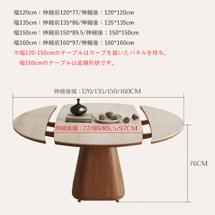 ダイニングテーブル 伸縮式 セラミック 大理石調 無垢材フレーム おしゃれ丸テーブル fnl-277 - BestKagu