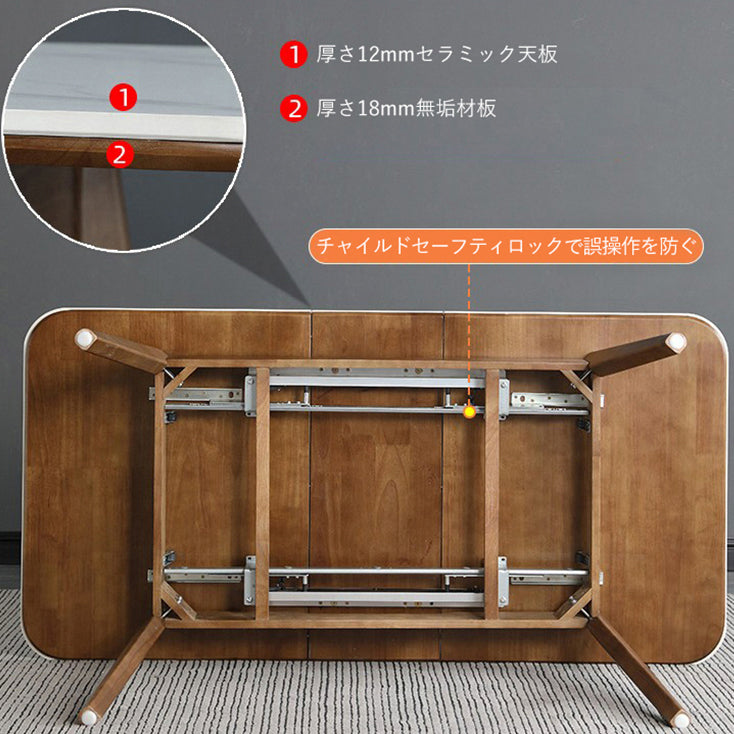 ダイニングテーブル 伸縮式 セラミック 食卓 耐久性 耐熱 fnl-265 - BestKagu