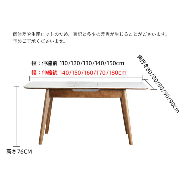 ダイニングテーブル 伸縮式 セラミック 食卓 耐久性 耐熱 fnl-265 - BestKagu