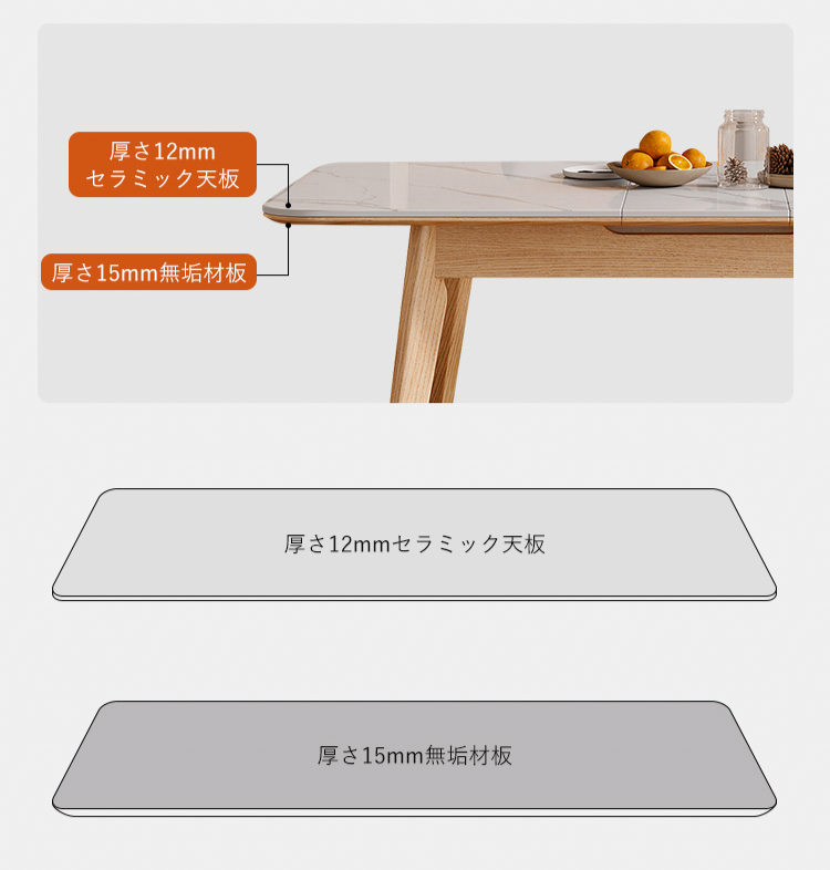 伸縮式ダイニングテーブル セラミック 食卓 耐久性 耐熱 fnl-266 - BestKagu