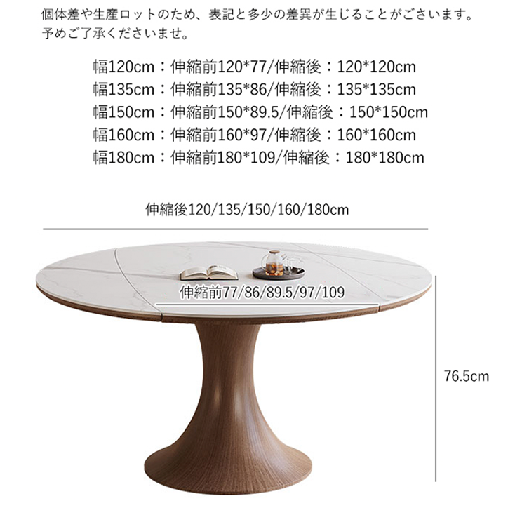 ダイニングテーブル テーブル セラミック 食卓 食事テーブル リビング ダイニングテーブル テーブル セラミック 食卓 食事テーブル リビング