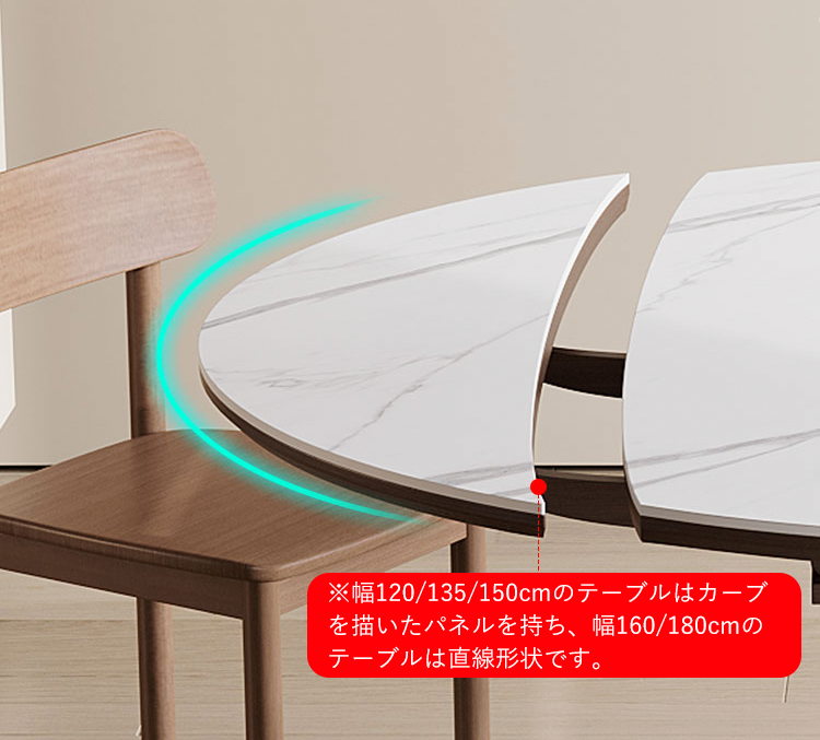 ダイニングテーブル 丸形 伸縮タイプ 丸テーブル セラミック 茶色 fnl-267 - BestKagu