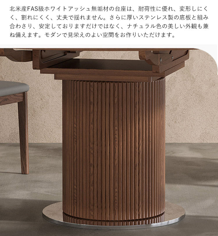 ダイニングテーブル 丸テーブル 伸縮タイプ セラミック 大理石調 ブラウン fnl-272 - BestKagu