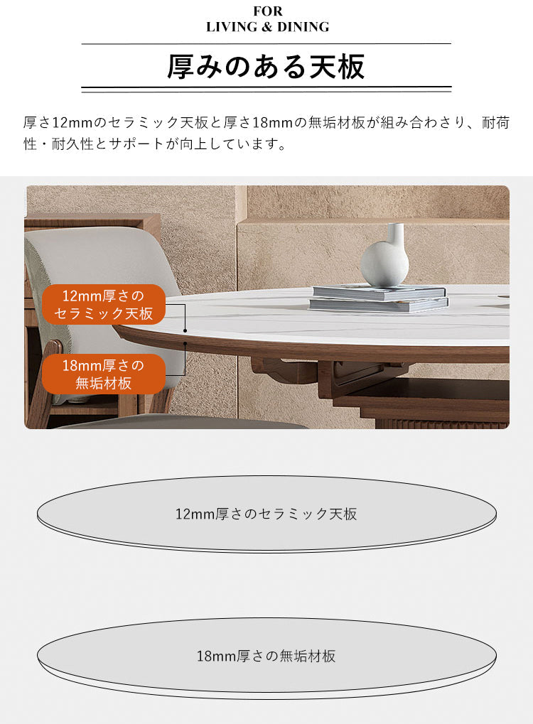 ダイニングテーブル 丸テーブル 伸縮タイプ セラミック 大理石調 ブラウン fnl-272 - BestKagu