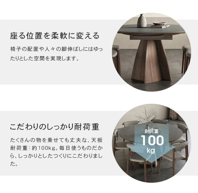 伸縮式ダイニングテーブル 丸テーブル 円形セラミック天板 ブラウン hagst-580 - BestKagu