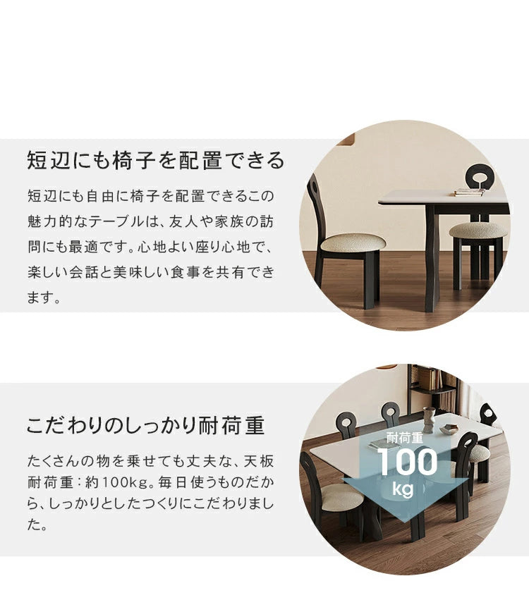 ダイニングテーブル セラミック テーブル ブラック脚 おしゃれ hagst-578 - BestKagu