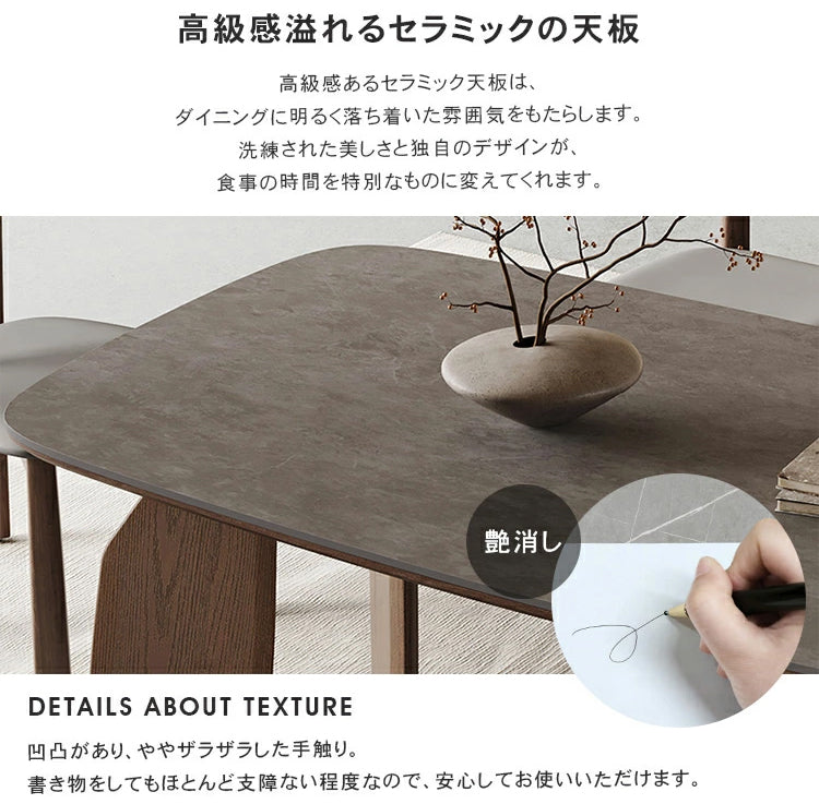 ダイニングテーブル セラミック テーブル 食事テーブル 無垢材