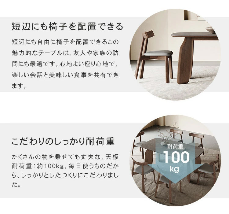 ダイニングテーブル 楕円 セラミック テーブル 食事テーブル 無垢材 おしゃれ hagst-577 - BestKagu