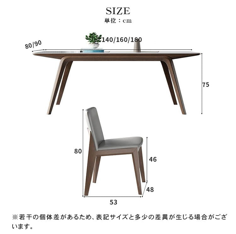 ダイニングテーブル セラミック 食卓テーブル 無垢材フレーム hagst-323 - BestKagu