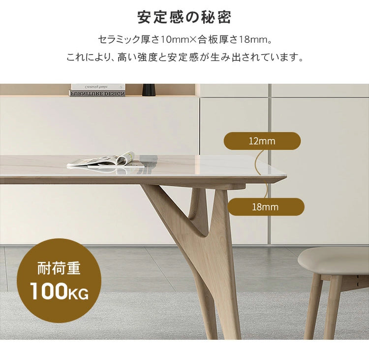 ダイニングテーブル 食卓テーブル セラミック 北欧 シンプル 木製 おしゃれ hagst-560 - BestKagu