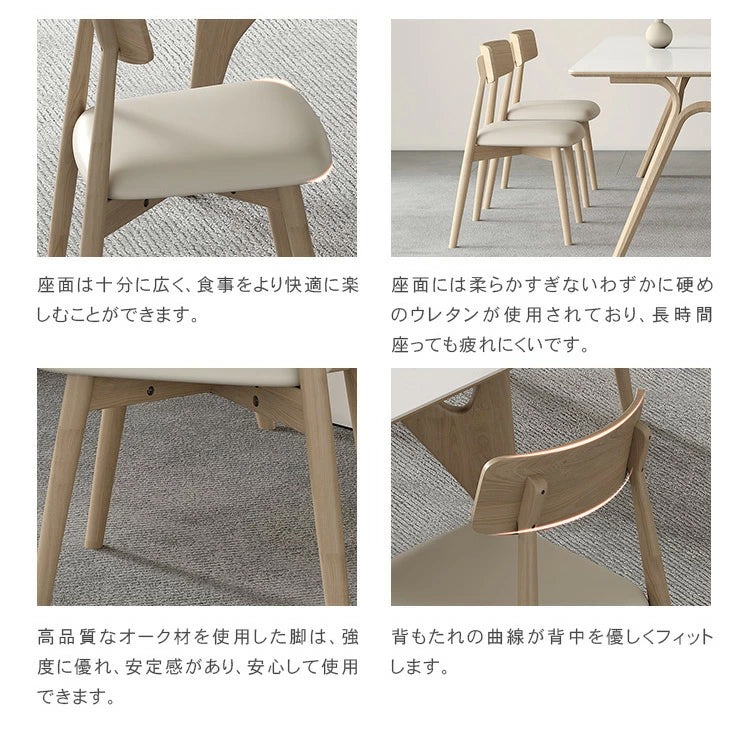 ダイニングテーブル 食卓テーブル セラミック 北欧 シンプル 木製 おしゃれ hagst-560 - BestKagu